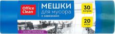 Мешки для мусора OfficeClean Мешки для мусора 30 л, ПВД, 50 х 60 см, 20 мкм, 20 штук, особо прочные, синие, в рулоне, с завязками