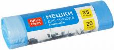 Мешки для мусора OfficeClean Мешки для мусора 35 листов, ПНД, 48 х 52 см, 10 мкм, 20 штук, синие, в рулоне, с завязками