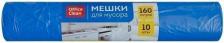 Мешки для мусора OfficeClean Мешки для мусора