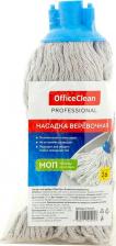 Насадка для швабры OfficeClean Насадка МОП для швабры "Professional" веревочная, хлопок, ворс 26 см, 180 г