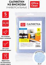 Салфетка OfficeClean Салфетка для уборки, вискоза, 30x38см, 5шт., европодвес