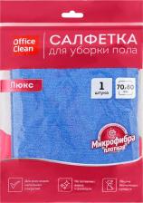 Тряпка OfficeClean Тряпка для мытья пола Люкс, 70x80см, микрофибра, (320861), 10шт