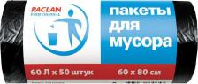 Мешки для мусора Paclan 40401