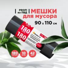 Мешки для мусора Paterra Мешки для мусора