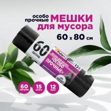 Мешки для мусора Paterra Особо прочные мешки для мусора