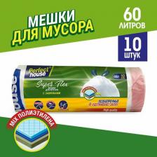 Мешки для мусора Perfect House Мешки для мусора Super Flex, с завязками, 60 л, 10 шт