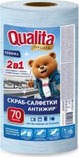 Салфетка Qualita Салфетки-скраб Deluxe в рулоне 70 шт