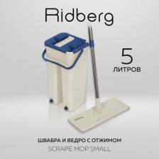 Швабра Ridberg Швабра hand-free scrape mop 1210627