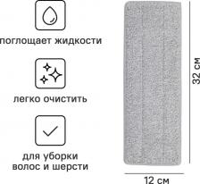 Швабра Ridberg Швабра и ведро Hand-Free Scrape Mop Малая 1208966