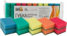 Губка Рыжий Кот Губка для посуды Макси 95*65*30мм 10шт
