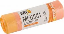 Мешки для мусора Рыжий Кот Мешки для мусора с завязками 35л 15шт