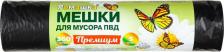 Мешки для мусора Ромашка Мешки для мусора Премиум 4603768594680