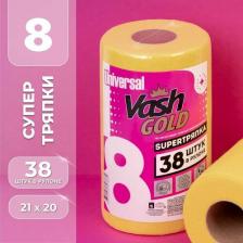 Тряпка Vash Gold Универсальная супер тряпка 307864