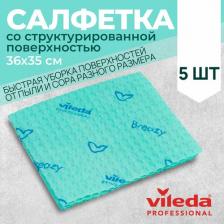 Салфетка Vileda 120131
