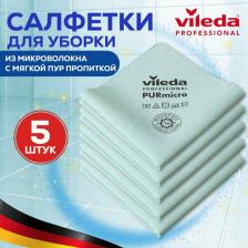 Салфетка Vileda Салфетки для уборки Purmicro Active, 38х35см, зеленый, 5 шт