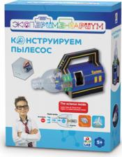 Товары для творчества, хобби 1 Toy Набор для исследования Экспериментариум Конструируем пылесос