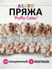 Товары для творчества, хобби Alize Пряжа 100%микрополиэстер Puffy color белый-беж-коричневый, 9м±0,6м, 100г