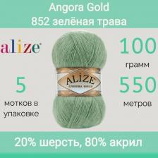 Товары для творчества, хобби Alize Пряжа Angora Gold 100гр. 550м 80%акр, 20%шерсть ТУ 852 зеленая трава