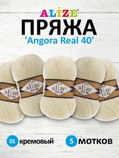 Товары для творчества, хобби Alize Пряжа 'Angora real 40' 100 г, 480 м, 5 мотков 4627189322912