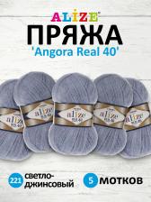 Товары для творчества, хобби Alize Пряжа Angora Real 40, 40 % шерсть, 10 % мохер, 60 % акрил, 100 г, 430 м, 5 шт., 221
