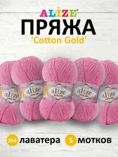 Товары для творчества, хобби Alize Пряжа Cotton Gold, 55 % хлопок, 45 % акрил, 100 г, 330 м, 1 шт., 264 лаватера