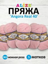 Товары для творчества, хобби Alize Пряжа для вязания Angora real 40, 100г, 430м, 5 мотков