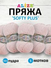 Товары для творчества, хобби Alize Пряжа для вязания Softy Plus 100% микрополиэстер 120м/100г 161