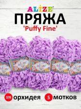 Товары для творчества, хобби Alize Пряжа 'Puffy Fine', 100г, 14м, 5 мотков 8697678065565
