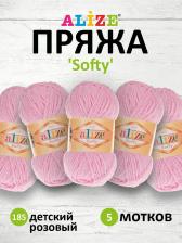 Товары для творчества, хобби Alize Пряжа Softy (100% микрополиэстер) (185 детский розовый), 5 мотков