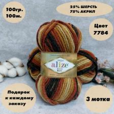 Товары для творчества, хобби Alize Пряжа Superlana Maxi batik песочный-терракот-коричневый, 25%шерсть/75%акрил, 100м, 100г, 1шт