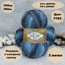 Товары для творчества, хобби Alize Пряжа Superlana maxi batik, принт - 7785, 25% шерсть, 75% акрил, 5 мотков, 100 г, 100 м