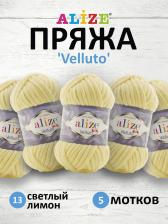 Товары для творчества, хобби Alize Пряжа 'Velluto' 100г, 68м, 5 мотков 8697678072884