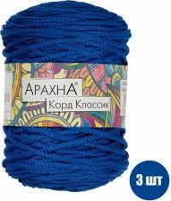 Товары для творчества, хобби Arachna Пряжа Cord Classic №09 яркий синий