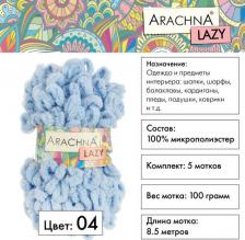 Товары для творчества, хобби Arachna Пряжа для вязания Lazy № 4 голубая