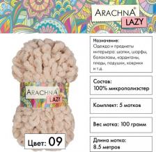 Товары для творчества, хобби Arachna Пряжа Lazy №09 светлый бежевый