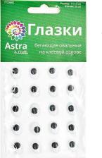 Товары для творчества, хобби Astra&Craft Глазки бегающие овальные на клеевой основе 7732882 11x13мм, 20шт