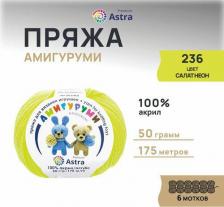 Товары для творчества, хобби Astra Premium Пряжа Амигуруми, 50 г, 175 м (100% акрил) (236 салат неон), 6 мотков
