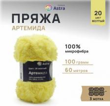 Товары для творчества, хобби Astra Premium Пряжа Артемида 100г, 60м (100% микрофибра ПЛ) (20 жёлтый), 3 мотка