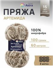 Товары для творчества, хобби Astra Premium Пряжа Артемида 100г, 60м 3 мотка 4627195642912