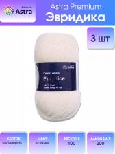 Товары для творчества, хобби Astra Premium Пряжа 'Эвридика', 100 г, 200 м (100% шерсть) (02 белый), 3 мотка