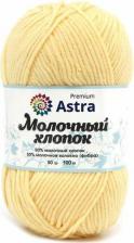Товары для творчества, хобби Astra Premium Пряжа Молочный хлопок, 50г, 100м (56 молочный шоколад), 3 мотка