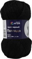 Товары для творчества, хобби Astra Premium Пряжа 'Паллада', 100 г, 100 м (100% акрил) (02 черный), 3 мотка
