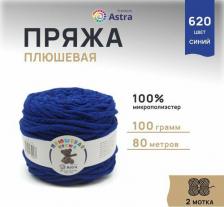 Товары для творчества, хобби Astra Premium Пряжа 'Плюшевая', 100 г, 80 м (100% полиэстер) (620 синий), 2 мотка