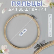 Товары для творчества, хобби Blitz D 203 мм, круглые, бамбук, круг
