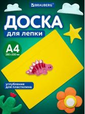 Товары для творчества, хобби Brauberg Доска / дощечка / коврик для лепки пластилином А4 280х200 мм, желтая