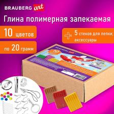 Товары для творчества, хобби Brauberg Глина полимерная запекаемая, набор 10 цветов по 20 г, с аксессуарами