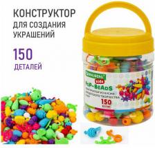 Товары для творчества, хобби Brauberg Конструктор POP-BEADS KIDS 664697