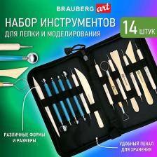 Товары для творчества, хобби Brauberg Набор инструментов для лепки и моделирования, 14 штук, в пенале, " Classic"