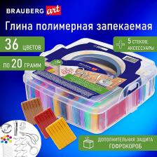 Товары для творчества, хобби Brauberg Полимерная запекаемая глина, набор 36 цветов по 20 г, с аксессуарами, в кейсе