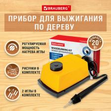 Товары для творчества, хобби Brauberg Прибор для выжигания Узор-1 по дереву и ткани с регулировкой мощности